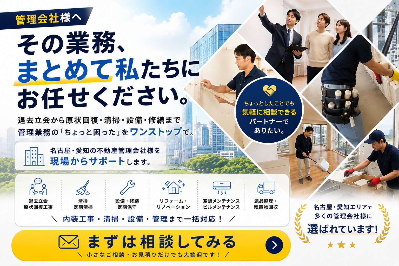 ワンダークロス LPバナー