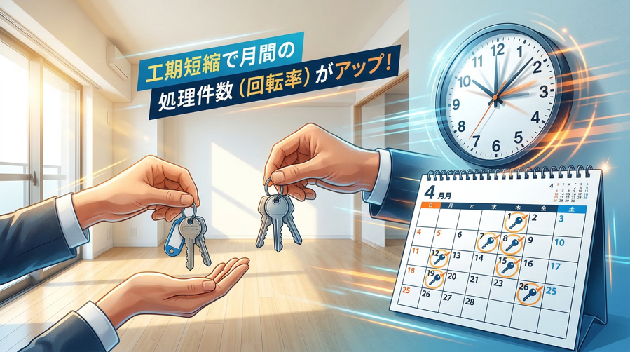 SumuLife 48_03.png SumuLife 48_03.