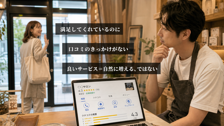 SumuLife 188_02.