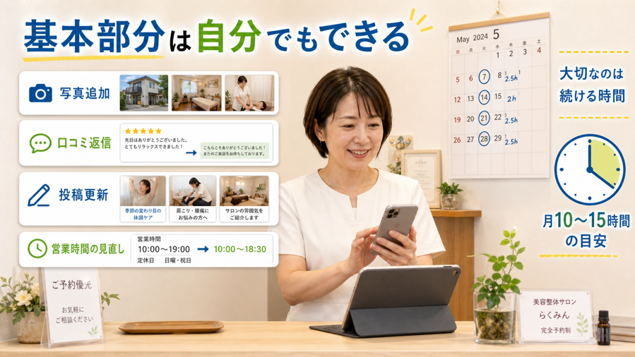 SumuLife 192_03.png SumuLife 192_03.