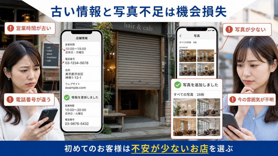 SumuLife 193_04.png SumuLife 193_04.