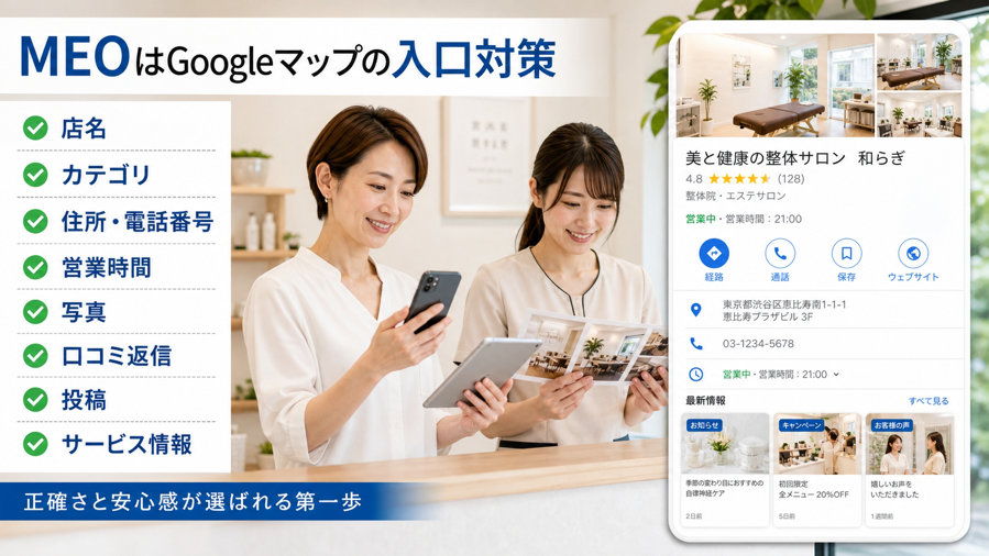 SumuLife 195_02.png SumuLife 195_02.
