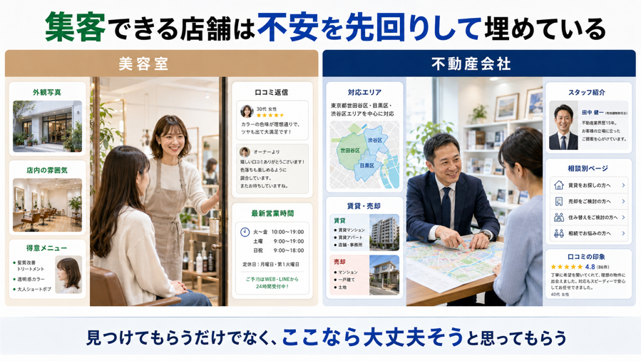 SumuLife 199_03.