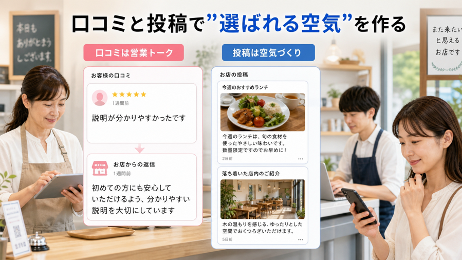 SumuLife 201_05.