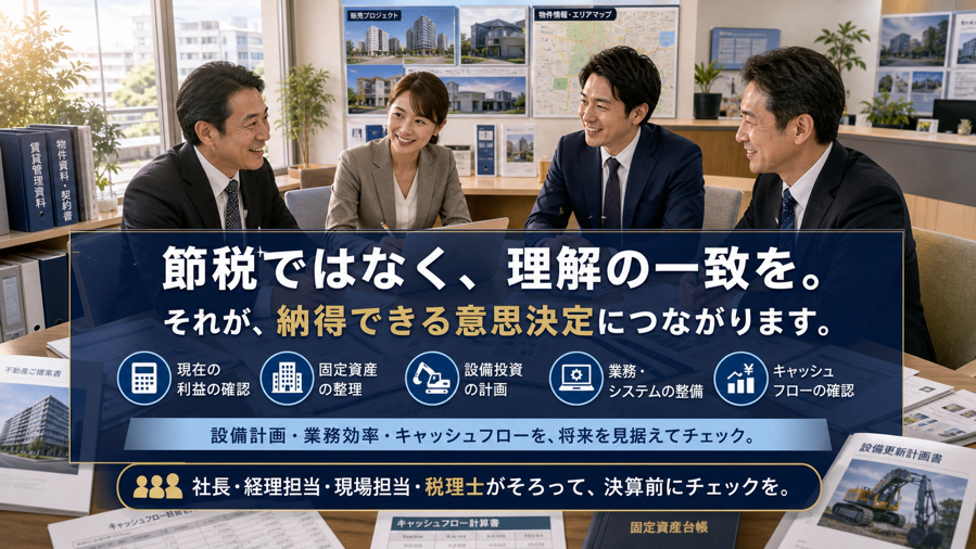 SumuLife 231_06.png SumuLife 231_06.
