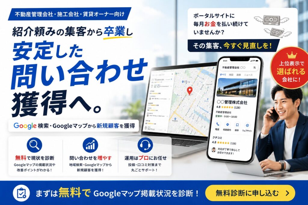 Google Map.jpg