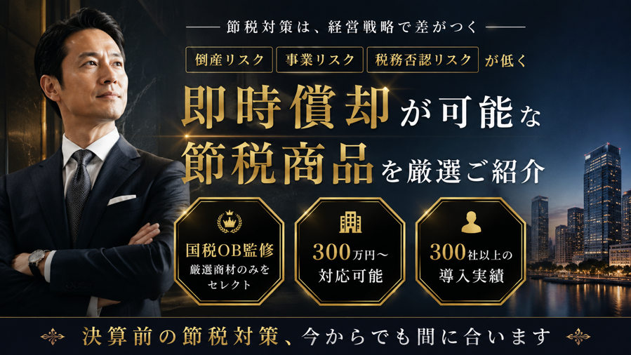 rapportsupport.com/sokuji-shokyaku..png Rapportsupport.com/sokuji shokyaku.