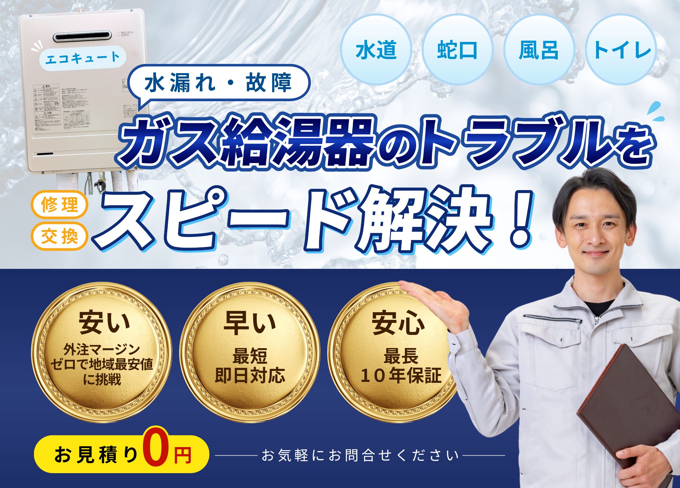 izumi不動産 - 名古屋市東区・中区の不動産なら｜お住まいのご相談はおまかせください