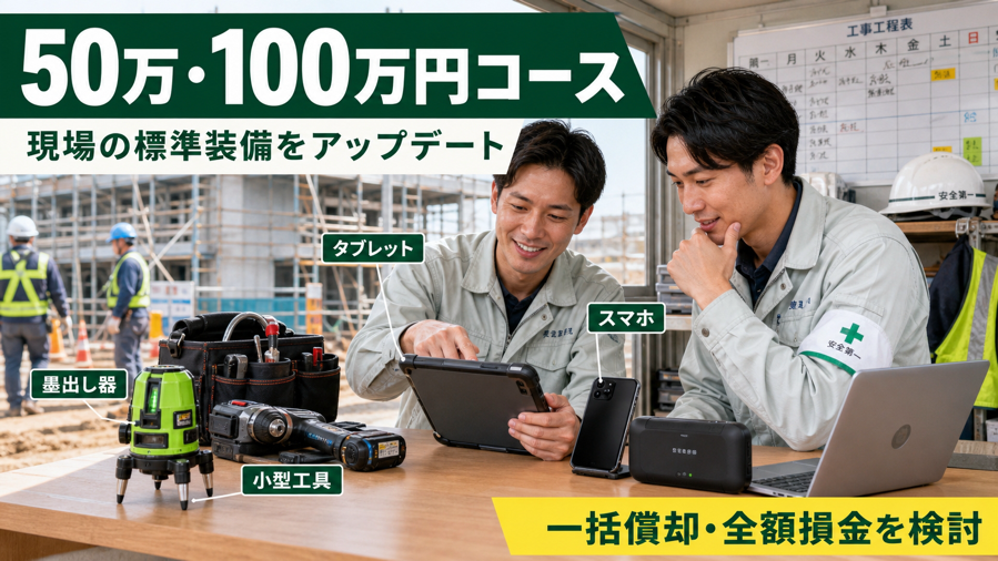 SumuLife 241_03.png SumuLife 241_03.