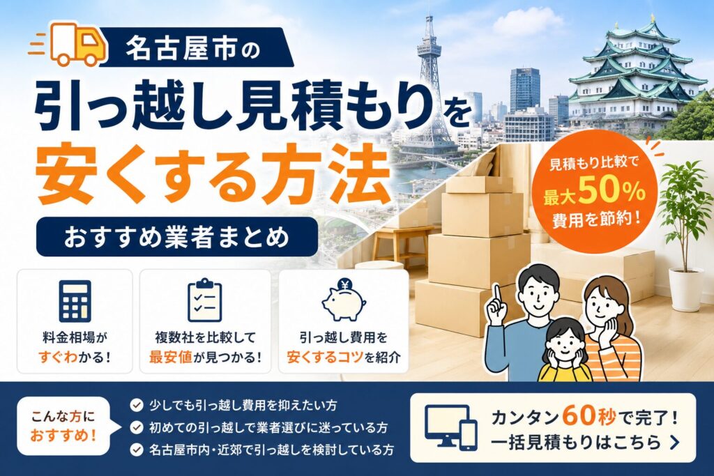 SumuLife 279_00