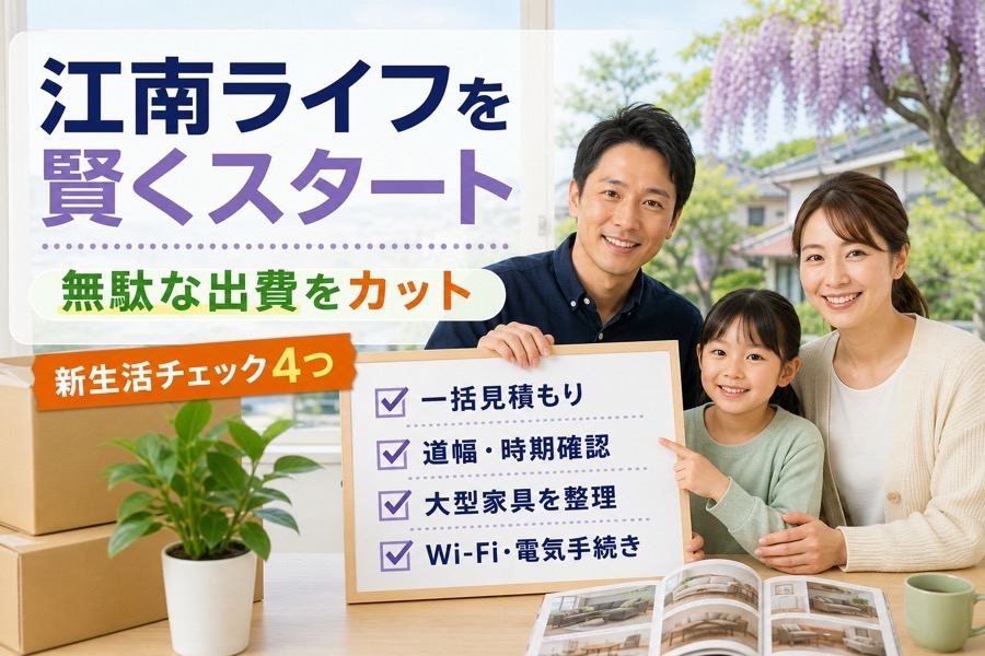 SumuLife 284_06.jpg SumuLife 284_06.