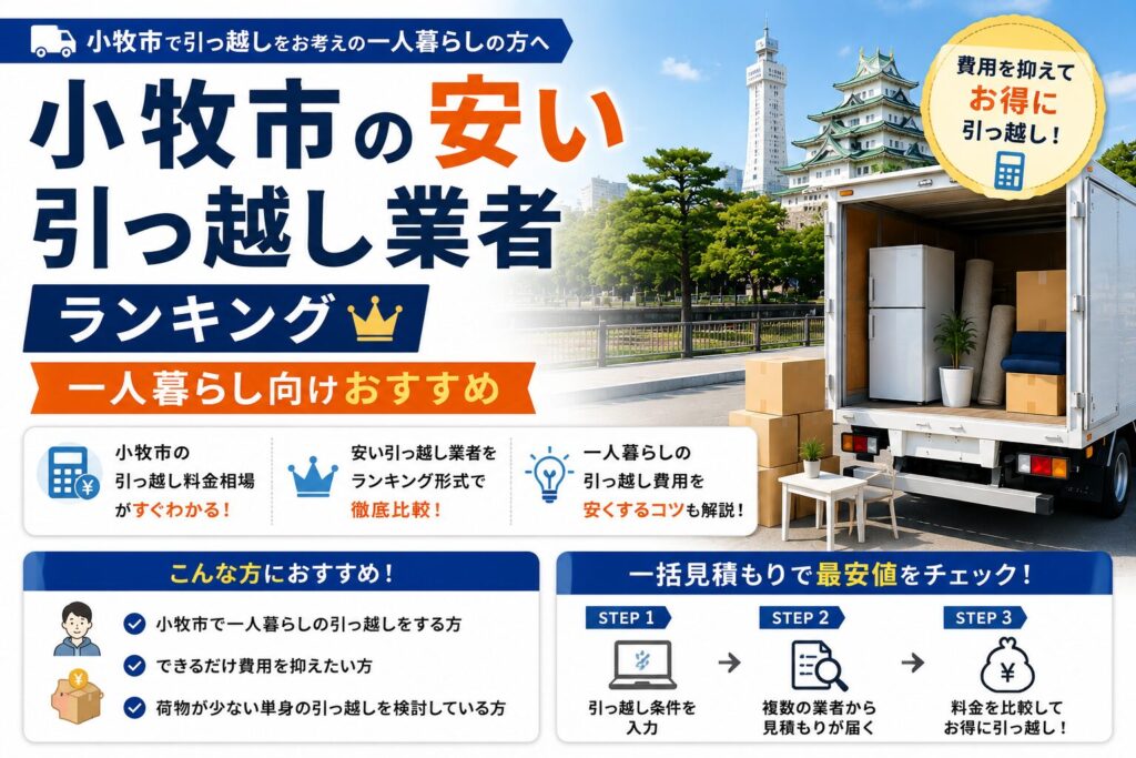 SumuLife 285_00