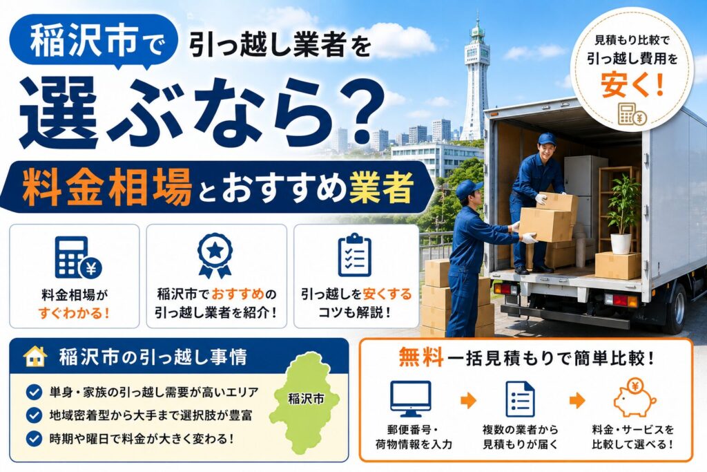 SumuLife 286_00