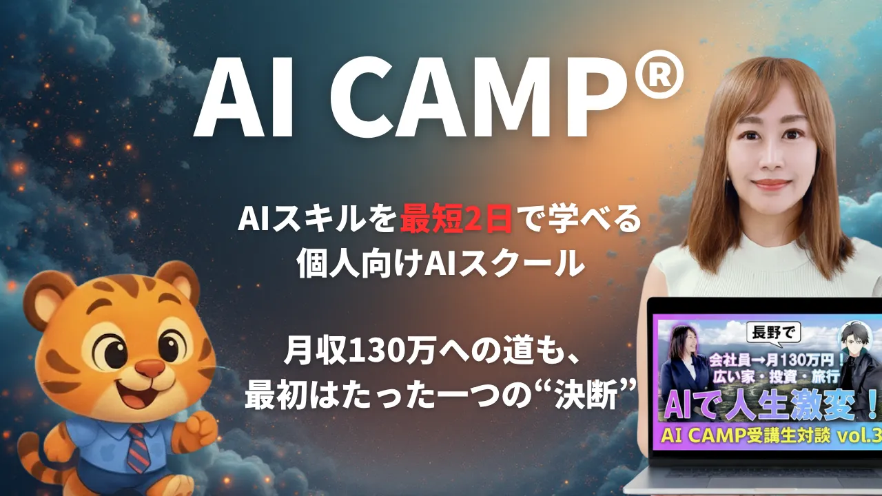 AI研修の様子｜実装まで伴走するプログラム