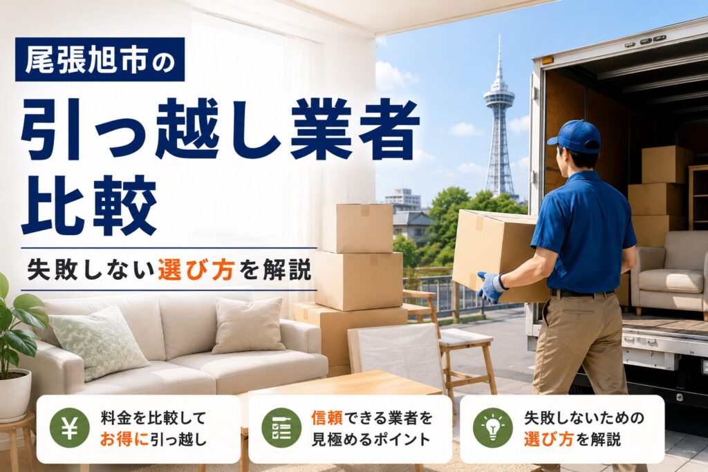 SumuLife 287_00