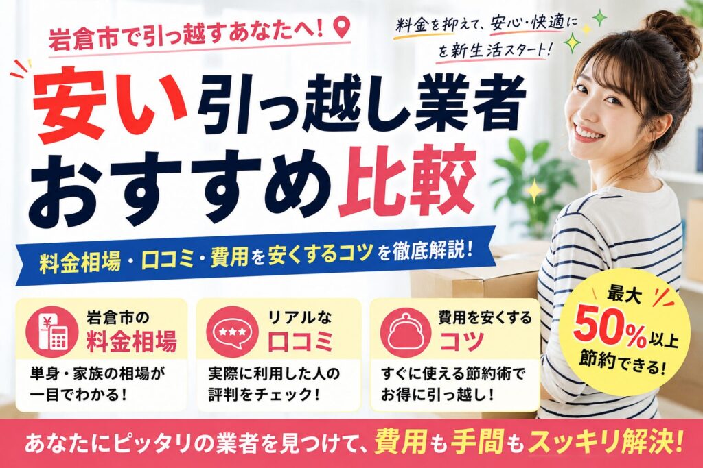 SumuLife 288_00