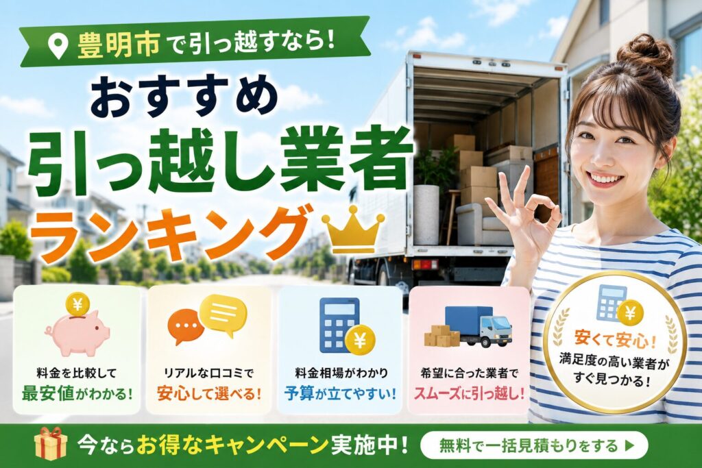 SumuLife 289_00