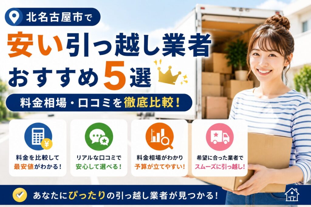 SumuLife 292_00