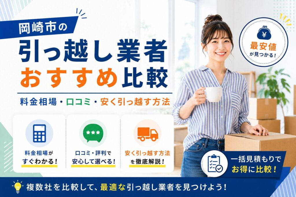 SumuLife 297_00