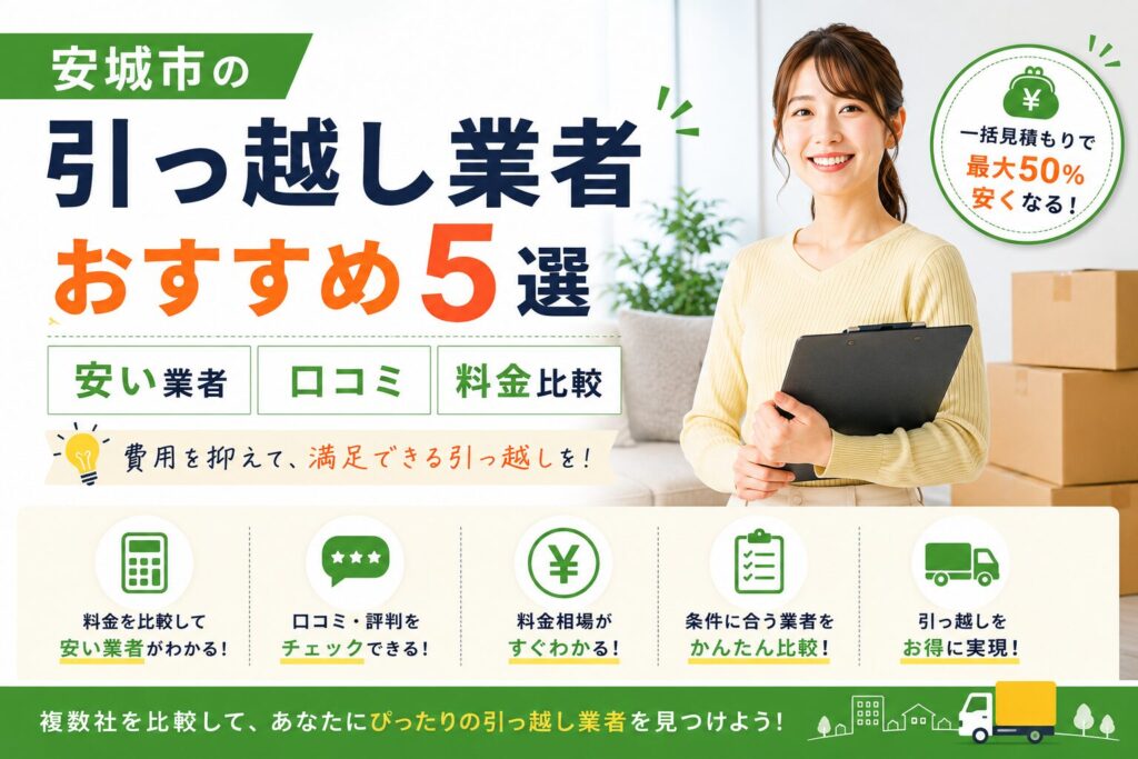 SumuLife 299_00