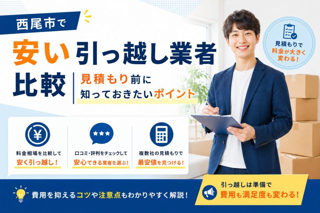 SumuLife 300_00