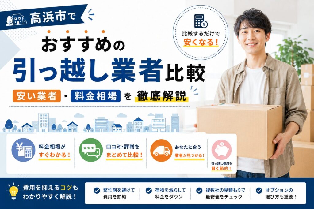 SumuLife 302_00