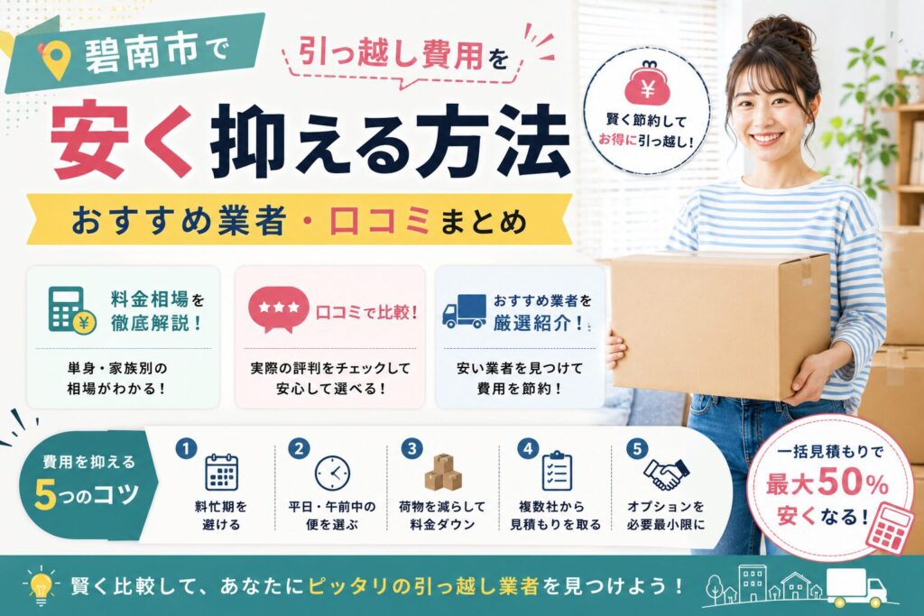 SumuLife 303_00