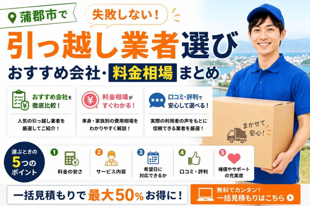 SumuLife 307_00