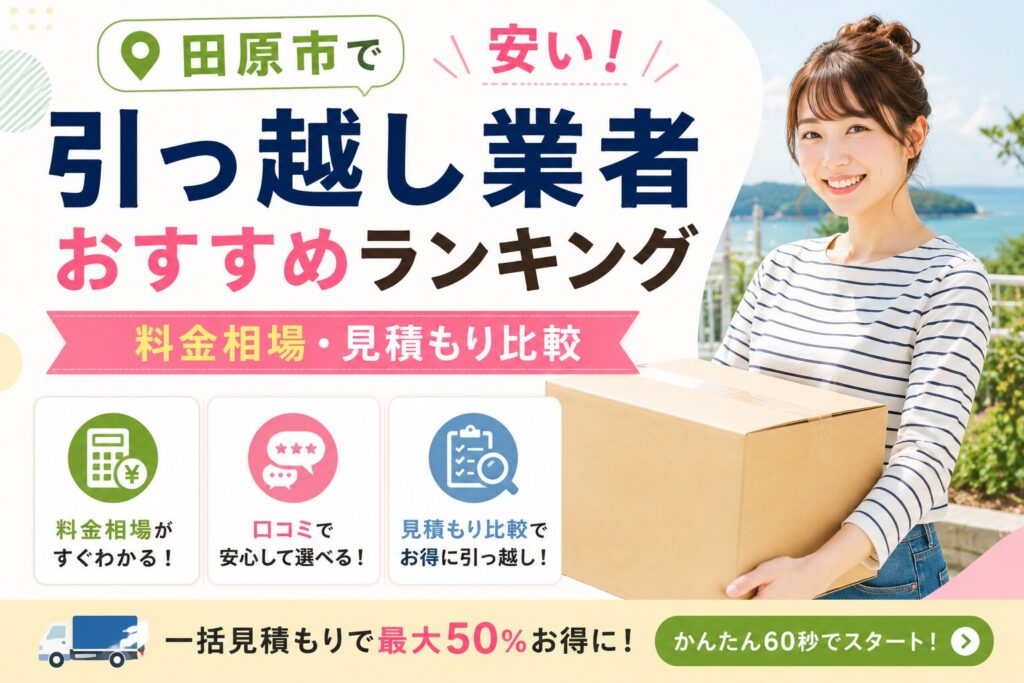 SumuLife 309_00