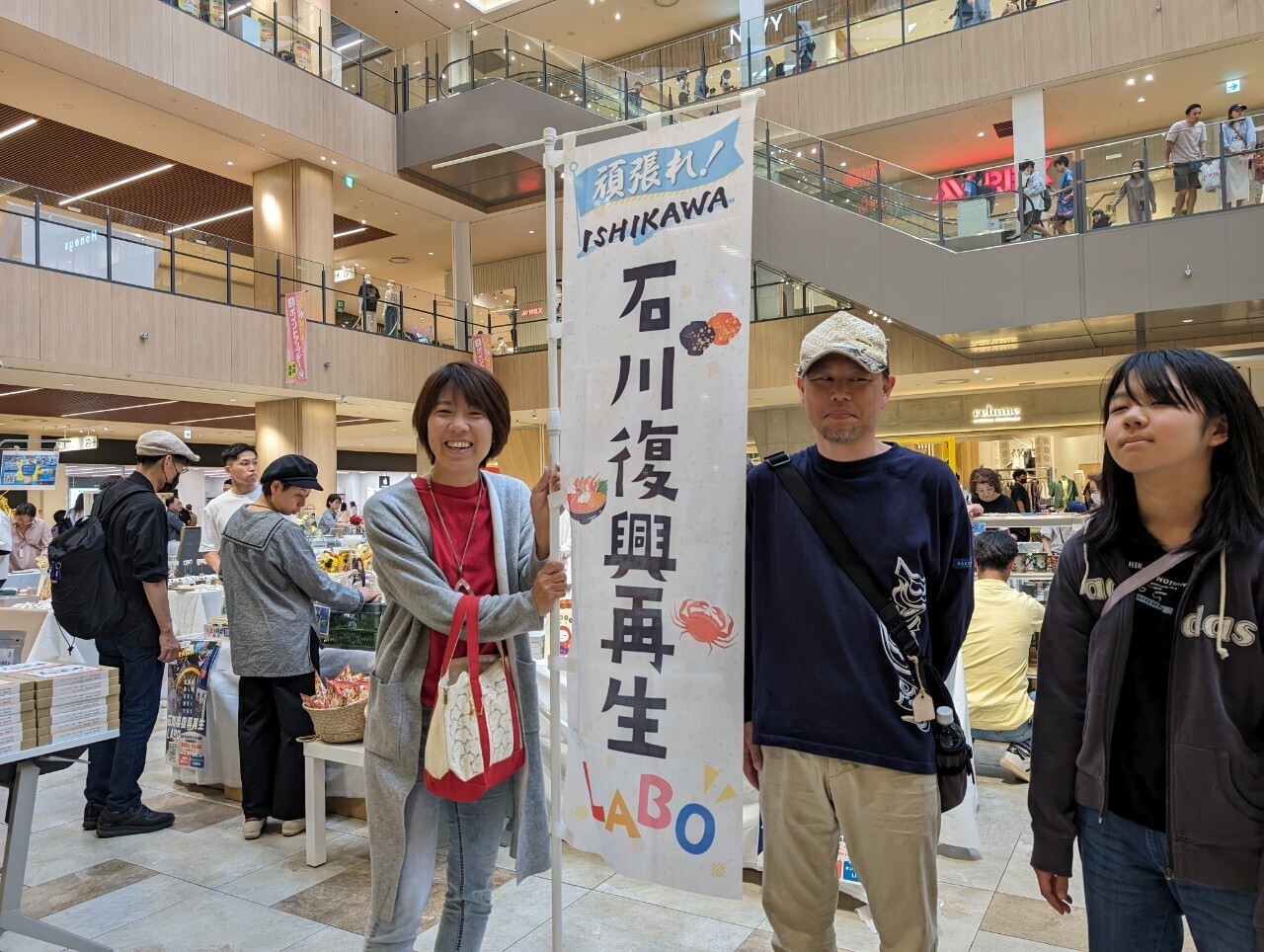 石川復興再生LABOののぼりを持つ復興活動メンバー