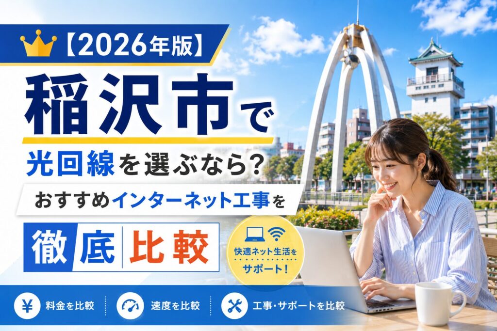 SumuLife 338_00