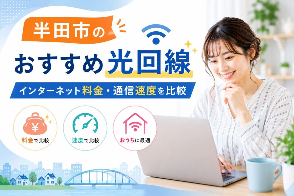 SumuLife 357_00
