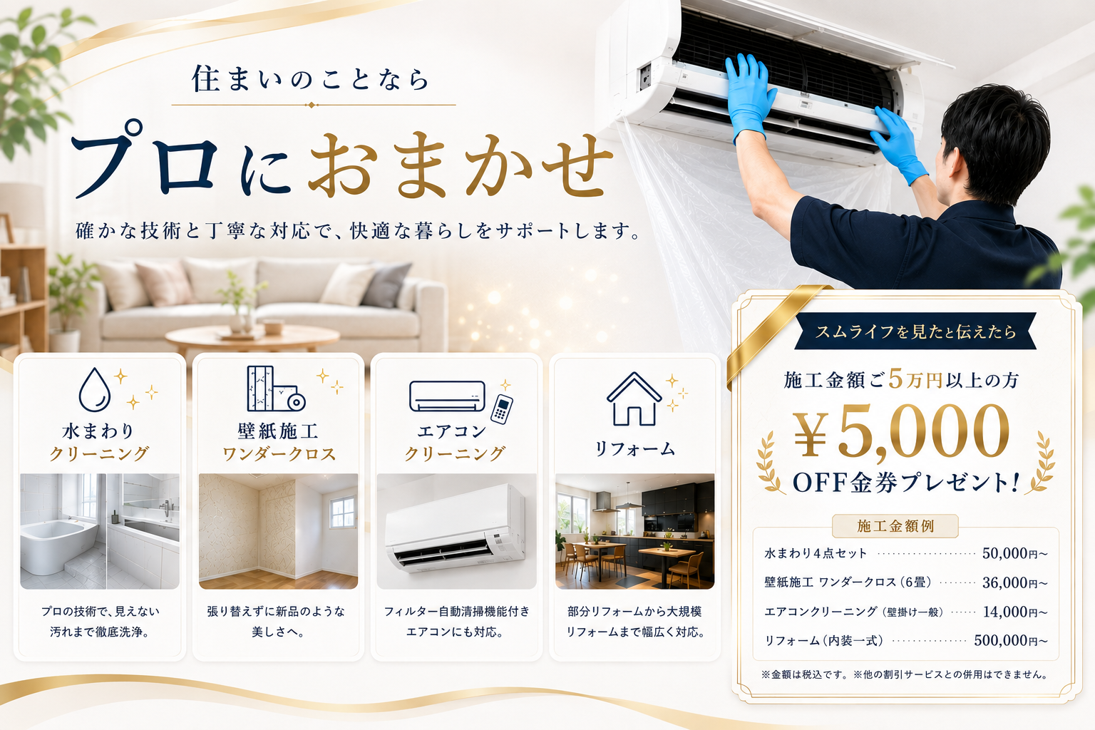 KESHIKIのサービス画像
