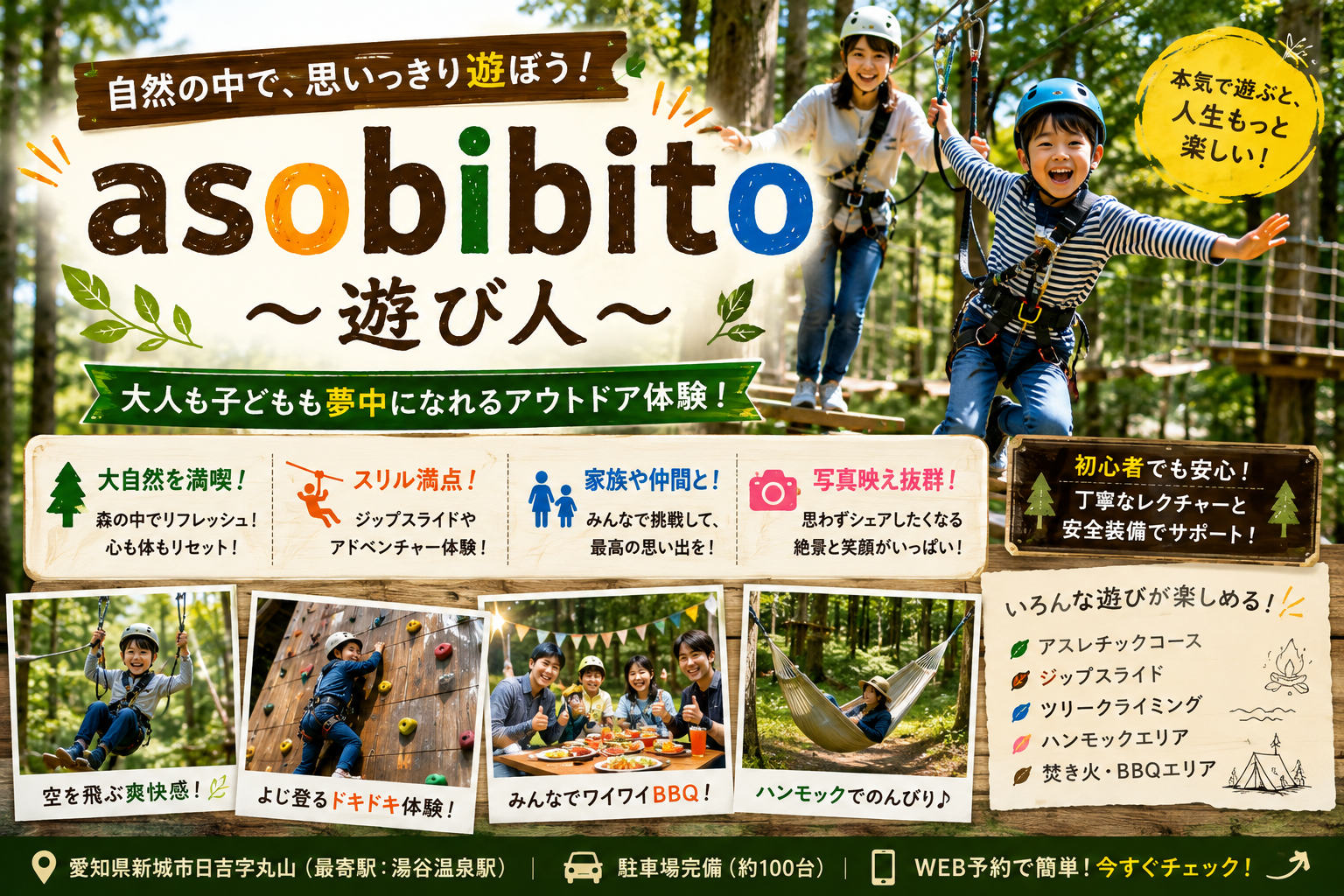 洞窟探検（ケイビング）のイメージ